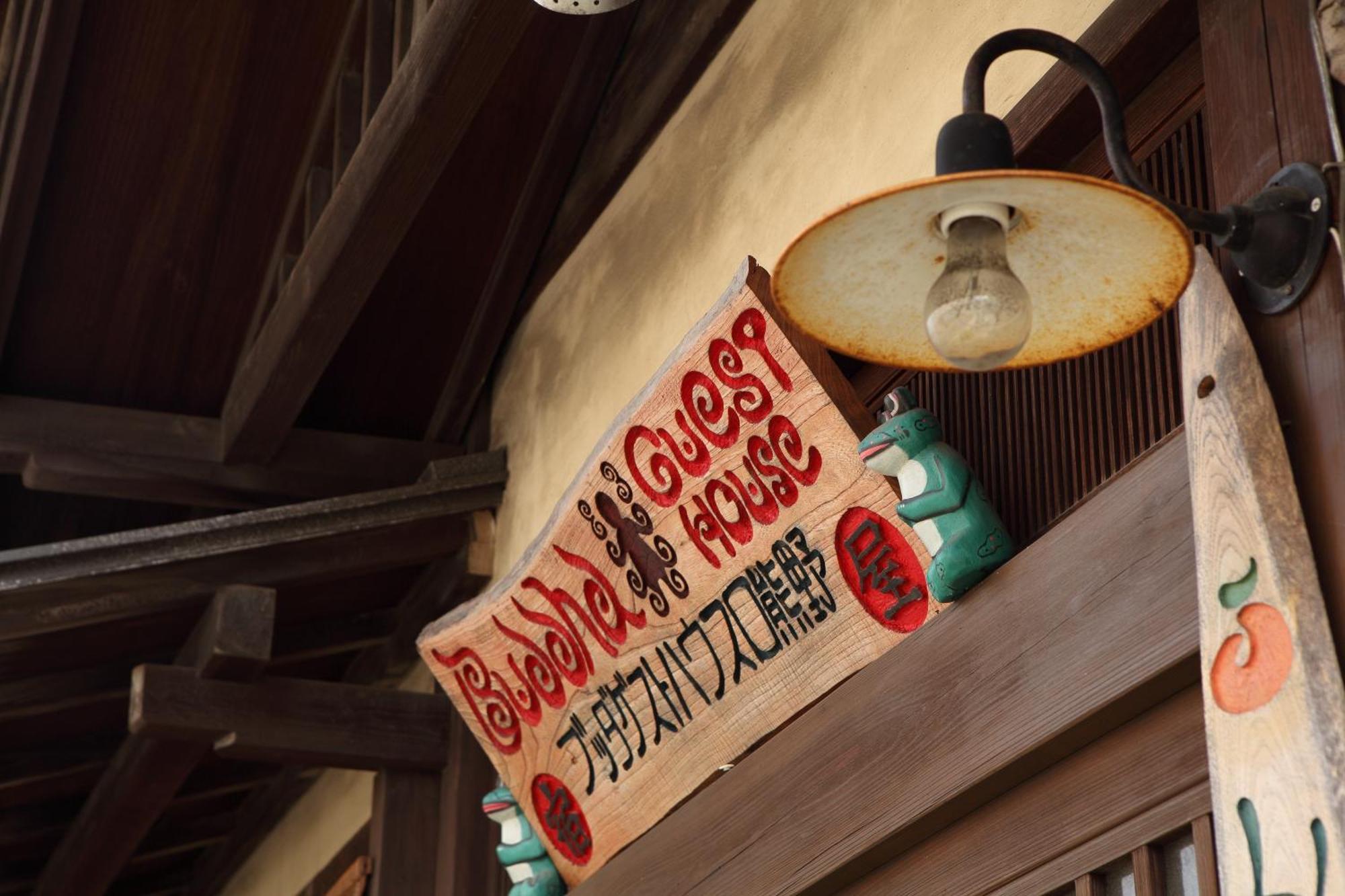 Buddha Guest House Tanabe Exterior photo